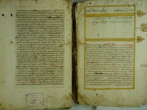 تحميل كتاب المعيار المعرب و الجامع المغرب عن فتاوي اهل افريقية و الاندلس و المغرب ج3 PDF احمد بن يحي بن محمد بن عبد الواحد بن علي الونشريسي