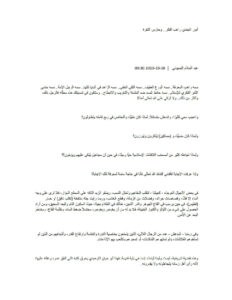 تحميل كتاب أنور الجندي راهب الفكر وحارس الثغرة مقالة ل عبد السلام البسيوني PDF عبد السلام البسيوني