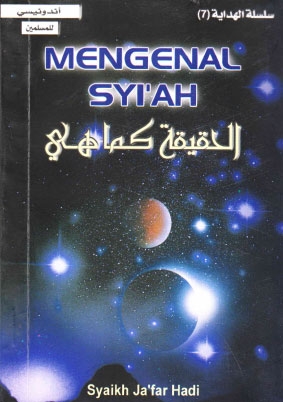 تحميل كتاب Mengenal Syiah PDF Syaikh Jafar Hadi
