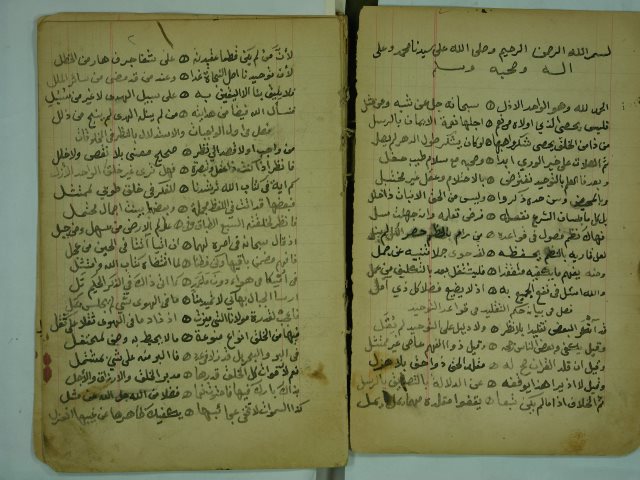 تحميل كتاب اسهل المسالك في نظم ترغيب المريد السالك PDF