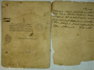 تحميل كتاب المغني PDF موفق الدين عبد الله بن احمد بن قدامة