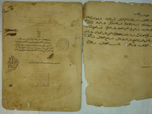 تحميل كتاب المغني PDF موفق الدين عبد الله بن احمد بن قدامة