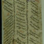 تحميل كتاب الفتاوي في بيان الحظر والابحة و ألفاظ الكفر لم يعلم المؤلف – الا انه في القرن العاشر ومن علماء العجم بدليل وجود العبارات الفارسية PDF