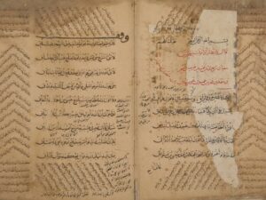 تحميل كتاب المفضليات PDF المفضل بن محمد الضبي