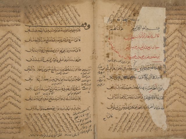 تحميل كتاب المفضليات PDF المفضل بن محمد الضبي