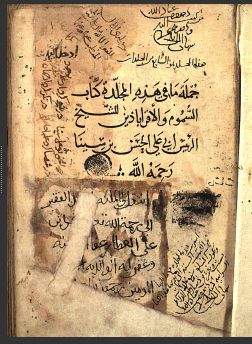 تحميل كتاب السم والاقرباذين 3638 PDF