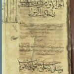 تحميل كتاب التهذيب في اصول السنة 179 PDF