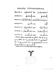 تحميل كتاب Pars versionis arabicae libri Colailah wa Dimnah sive fabularum Bidpai philosophi Indi PDF