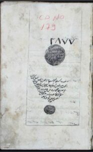 تحميل كتاب الادلة الرسمية في التعابى الحربية 2877 PDF