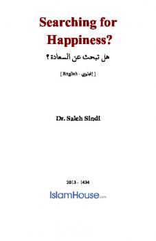 تحميل كتاب Searching for Happiness PDF Saleh ibn Abdul Aziz ibn Uthman Sindi