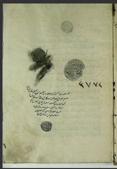 تحميل كتاب اساس الاقتباس 3772 PDF