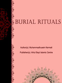 تحميل كتاب Burial Rituals PDF Muhammadhusein Kermali