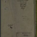 تحميل كتاب التلويح في كشف حقائق التنقيح 462 PDF