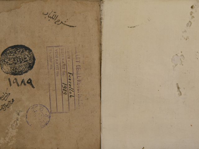 تحميل كتاب العباب في شرح اللباب لجمال الدين: عبد الله بن محمد الحسيني، الشهير: بنقره كار PDF عبد الله بن محمد الحسيني