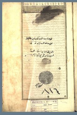 تحميل كتاب الإصابة في تمييز الصحابة PDF ابن حجر العسقلاني نسخة سريعة القراءة