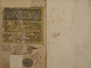 تحميل كتاب الكمال في أسماء الرجال لتقي الدين: عبد الغني بن عبد الواحد المقدسي – ج3 من النسخة السابقة لعبد الغني بن عبد الواحد المقدسي PDF عبد الغني بن عبد الواحد المقدسي