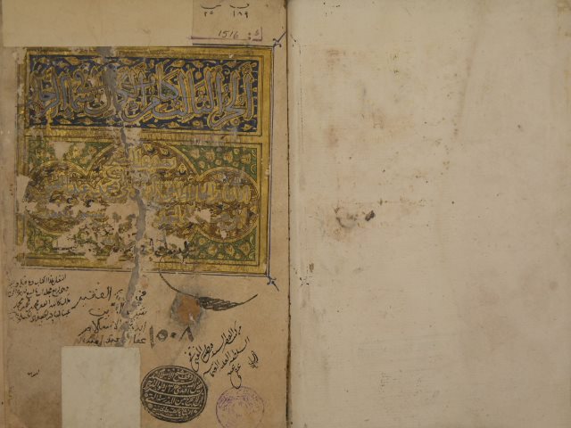 تحميل كتاب الكمال في أسماء الرجال لتقي الدين: عبد الغني بن عبد الواحد المقدسي – ج3 من النسخة السابقة لعبد الغني بن عبد الواحد المقدسي PDF عبد الغني بن عبد الواحد المقدسي