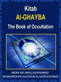 تحميل كتاب Kitab al-Ghayba The Book of Occultation ل Sheikh Abu Abdullah Muhammad bin Ibraheem bin Ja’far al-Katib PDF