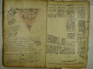 تحميل كتاب الربع المختصر في تقويم الشمس والقمر والخمسة الكواكب والجواهر PDF