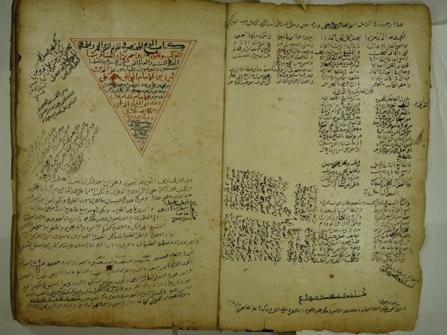 تحميل كتاب الربع المختصر في تقويم الشمس والقمر والخمسة الكواكب والجواهر PDF