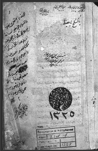 تحميل كتاب الإنسان الكامل في معرفة الأواخر والأوائل 1325 PDF