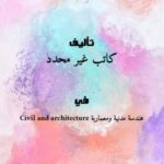 تحميل كتاب اعمال التنفيذ 2015 PDF