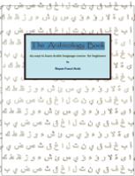 تحميل كتاب The Arabicology Book PDF Rayan Fawzi Arab