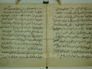 تحميل كتاب البحر المشكل الغريب PDF