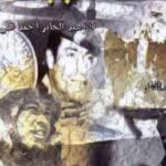 تحميل كتاب الادعاء العام وأحكامه في الفقه والنظام لطلحة بن محمد بن عبد الرحمن غوث PDF