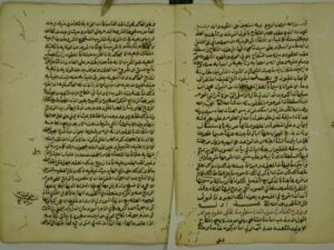 تحميل كتاب الثغر البسام عن معاني الصور التي يزوج فيها الحكام PDF