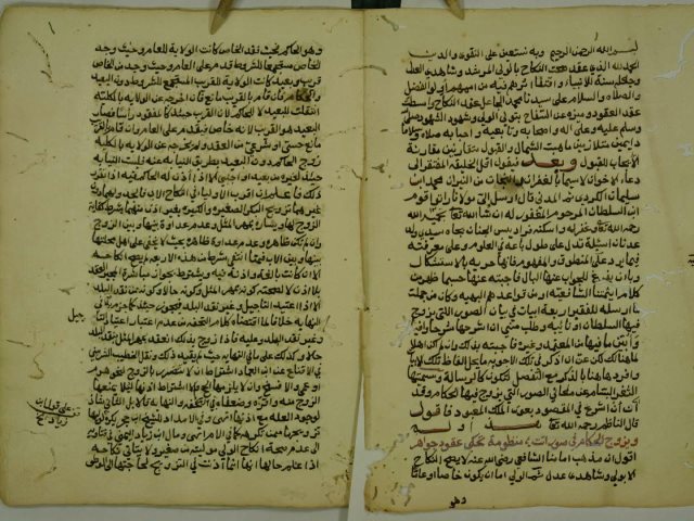تحميل كتاب الثغر البسام عن معاني الصور التي يزوج فيها الحكام PDF