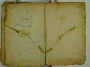 تحميل كتاب الحصن الحصين من كلام سيد المرسلين PDF شمس الدين محمد بن محمد بن الجزري