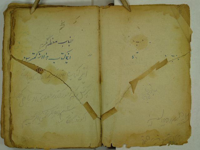 تحميل كتاب الحصن الحصين من كلام سيد المرسلين PDF شمس الدين محمد بن محمد بن الجزري