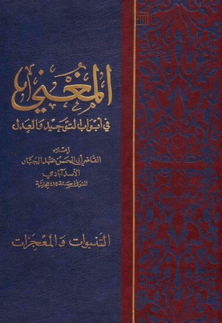 تحميل كتاب التنمية الاجتماعية: المثال والواقع طلعت مصطفى السروجي PDF طلعت مصطفى السروجي