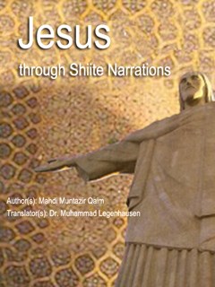تحميل كتاب Jesus through Shiite Narrations PDF Mahdi Muntazir Qaim