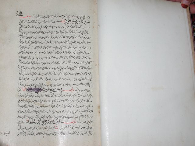 تحميل كتاب الجامع الصحيح ل البخاري PDF محمد بن إسماعيل البخاري بأعلى جودة