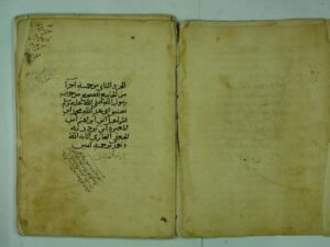 تحميل كتاب الجامع الصحيح للبخاري PDF أبو عبد الله محمد بن إسماعيل بن المغيرة