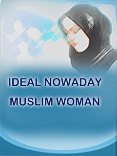 تحميل كتاب IDEAL NOWADAY MUSLIM WOMAN ل Hussain Ansariyan PDF