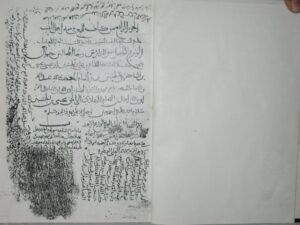 تحميل كتاب اللمع في فقه أهل البيت PDF