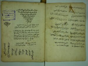 تحميل كتاب العمدة PDF عماد الدين ابو بكر محمد بن احمد بن الحسين الشاشي