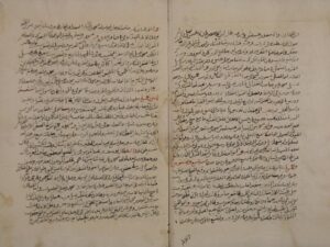 تحميل كتاب العبر في خبر من ذهب لشمس الدين: محمد بن أحمد بن عثمان الذهبي – ج2 PDF محمد بن أحمد بن عثمان الذهبي