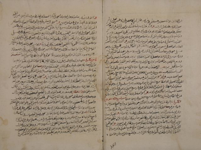 تحميل كتاب العبر في خبر من ذهب لشمس الدين: محمد بن أحمد بن عثمان الذهبي – ج2 PDF محمد بن أحمد بن عثمان الذهبي