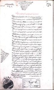 تحميل كتاب أقصى الأرب في ترجمة مقدمة الأدب 3180 PDF