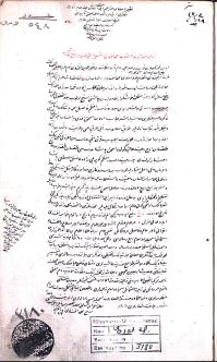تحميل كتاب أقصى الأرب في ترجمة مقدمة الأدب 3180 PDF