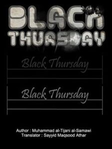 تحميل كتاب Black Thursday: English translation of Raziyyat Yawm al-Khamees ل Dr Muhammad al-Tijani al-Samawi PDF