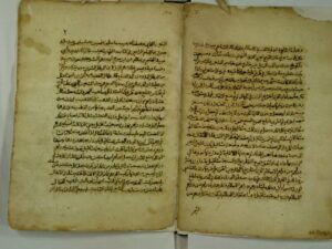 تحميل كتاب الايضاح و التبيان في معرفة المكيال والمزان لأحمد بن محمد بن علي الأنصاري الشافعي PDF