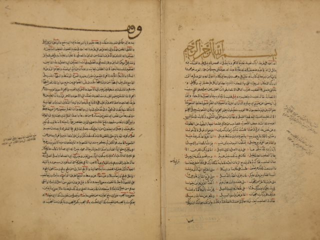 تحميل كتاب الإيضاح لأبي عمرو: عثمان بن عمر المالكي، المعروف بابن الحاجب PDF عثمان بن عمر المالكي مترجم