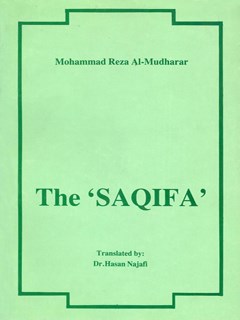 تحميل كتاب THE SAQIFA PDF Mohammad Reza Mozaffar