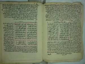تحميل كتاب ارشاد الخلائق الي مستحسن الطرائق ل جعفر بن ابي بكر بن جعفر وهرته اللبني PDF جعفر بن ابي بكر بن جعفر وهرته اللبني