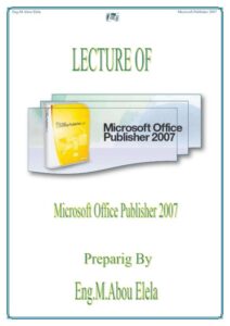 تحميل كتاب Microsoft Publisher 2007 PDF مهندس/ محمد أبو العلا